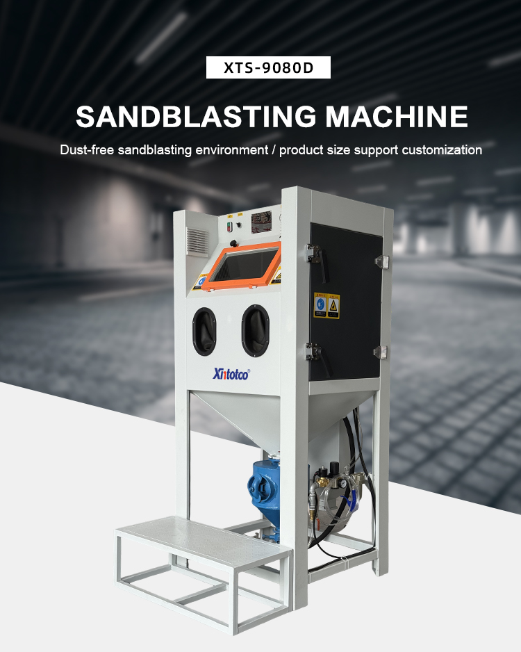 XTS-9080B-喷砂机_01 XTS 