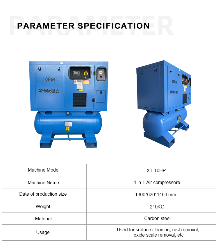 XT-10HP--喷砂机_02 