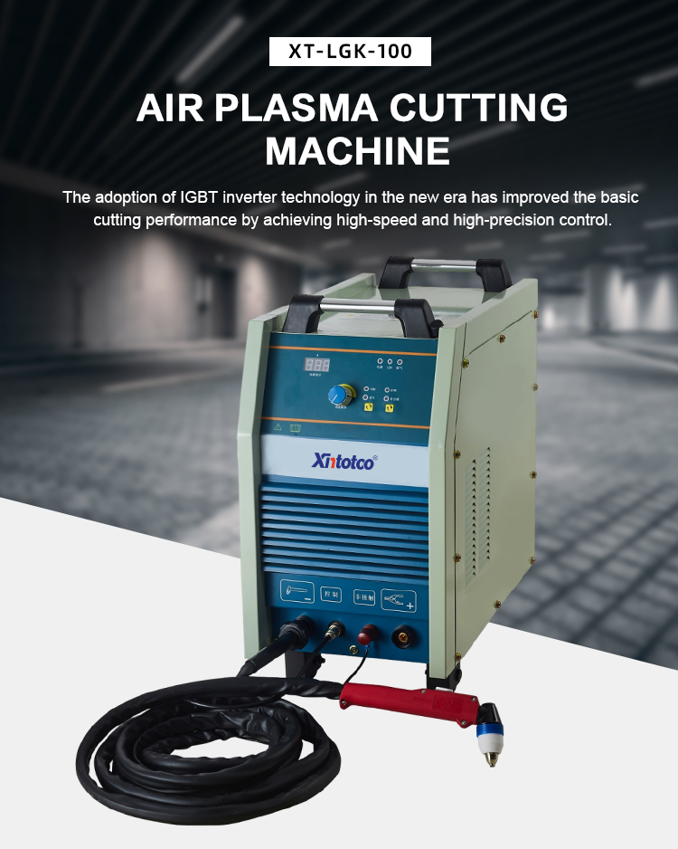 空气等离子切割机LGK-100 (IGBT)PSD_01