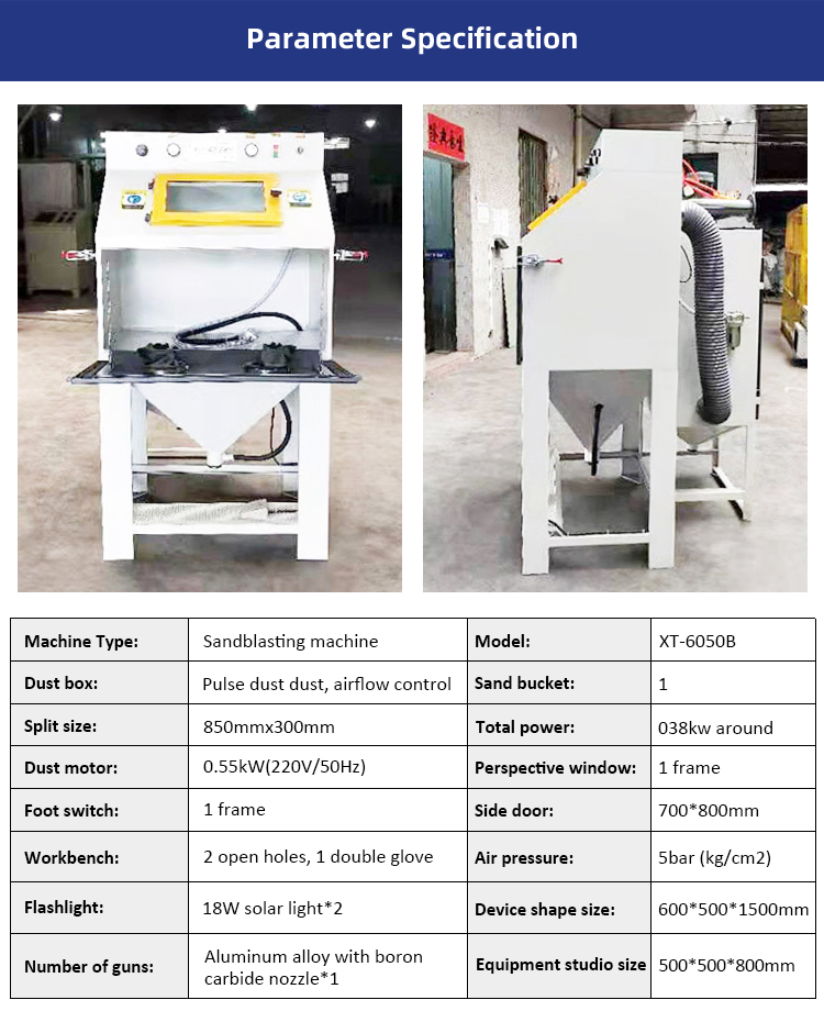 XT-6050B喷砂机_02