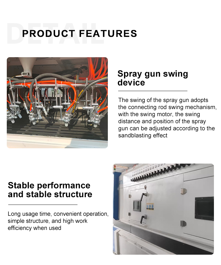 XTS-1300-16TG喷砂机_05 