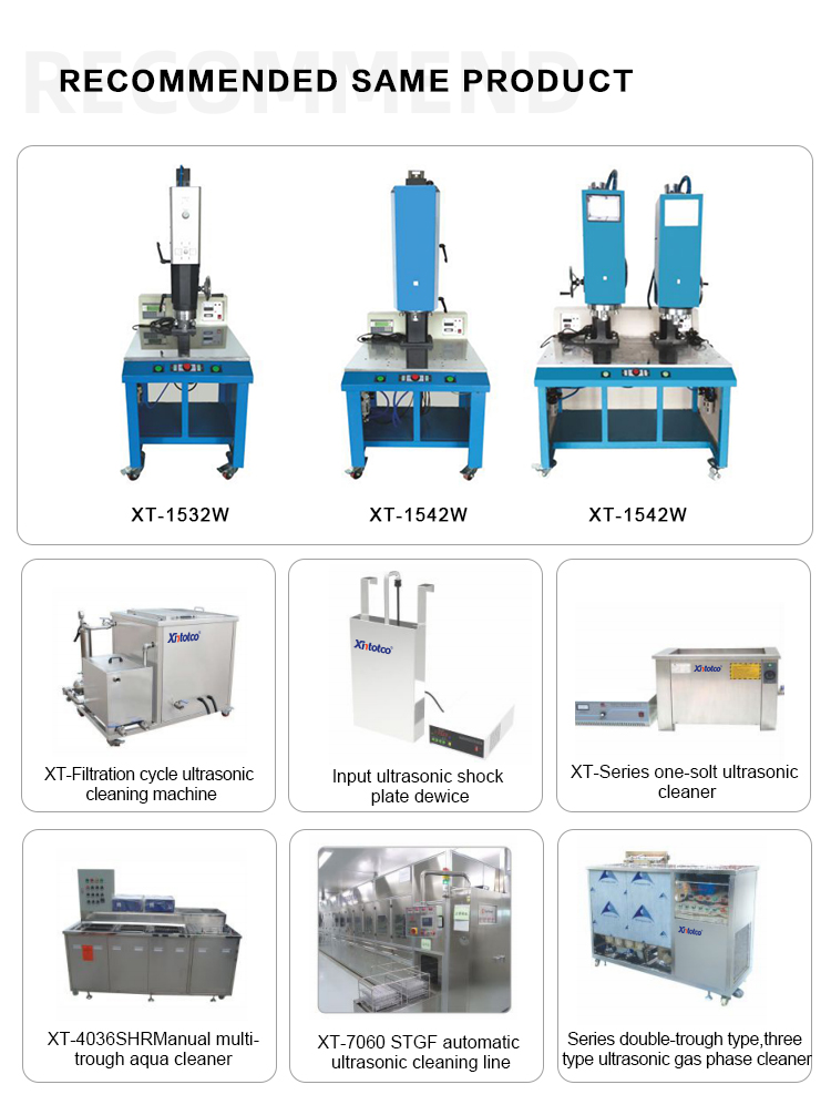 标准型超声波塑焊机_06
