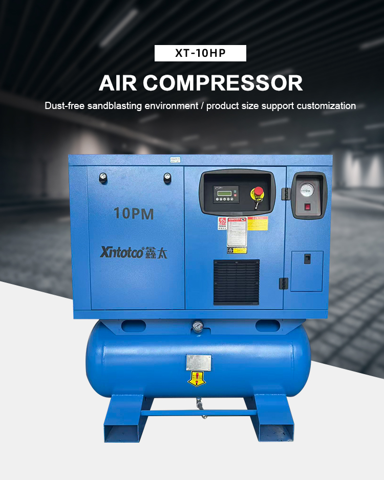 XT-10HP--喷砂机_01 