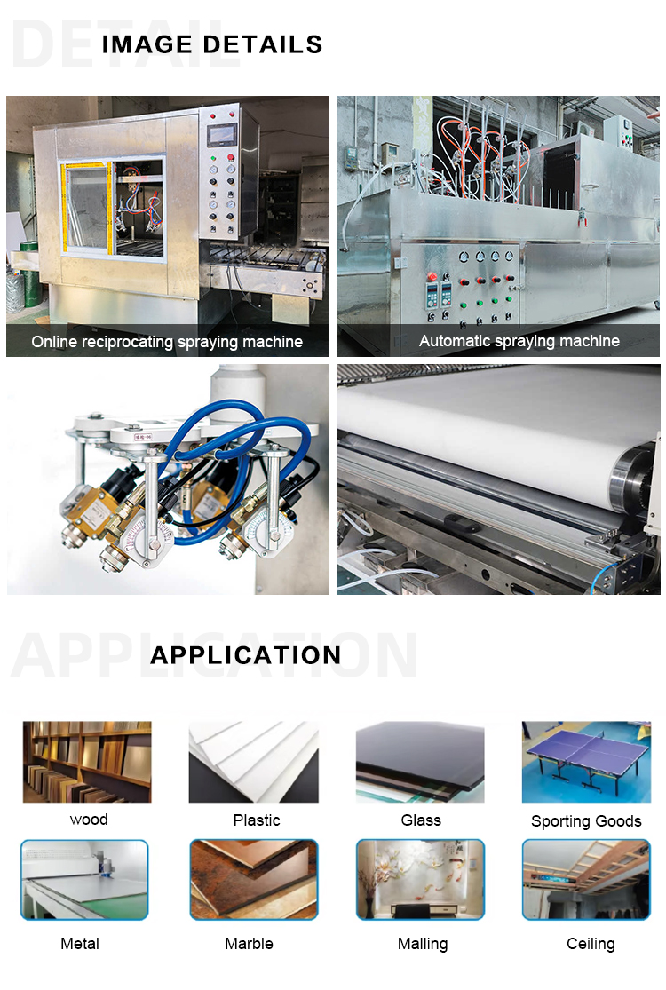 往复式自动喷漆机_03