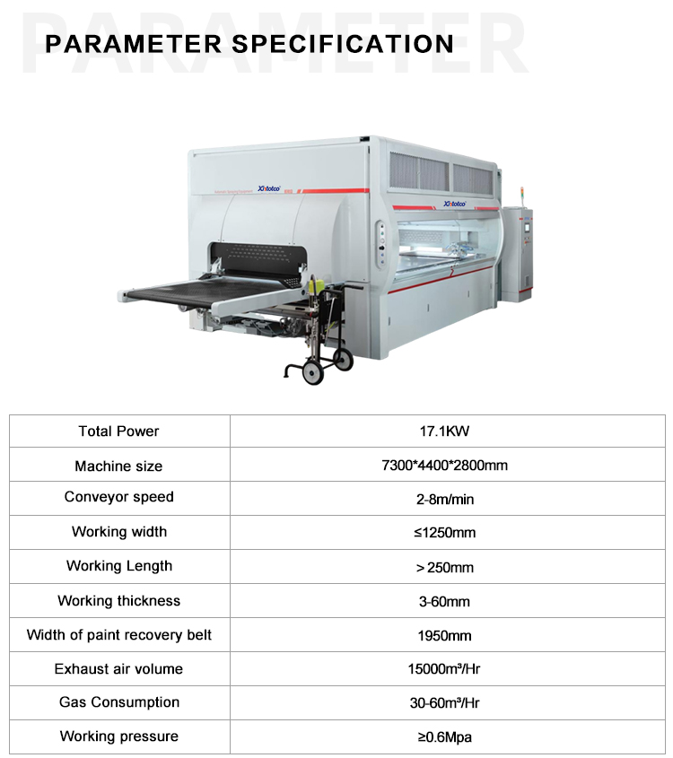 往复式喷漆机_02