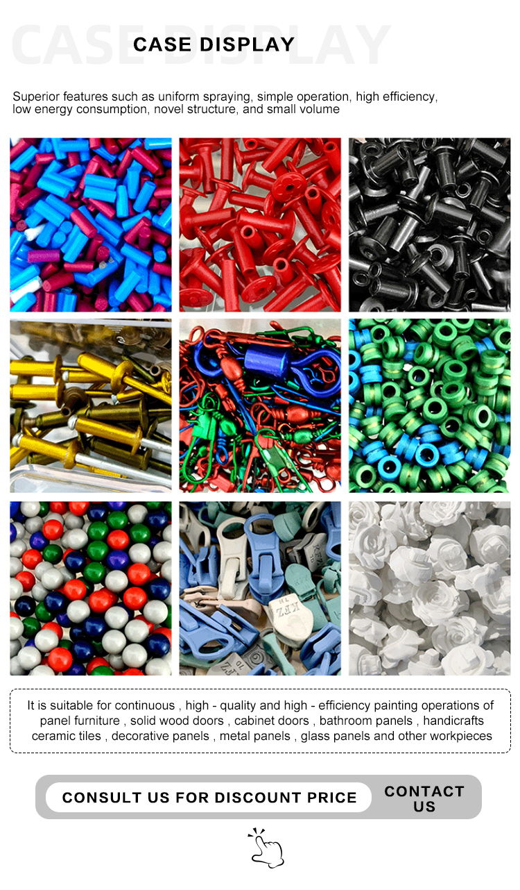 往复式自动喷漆机_07