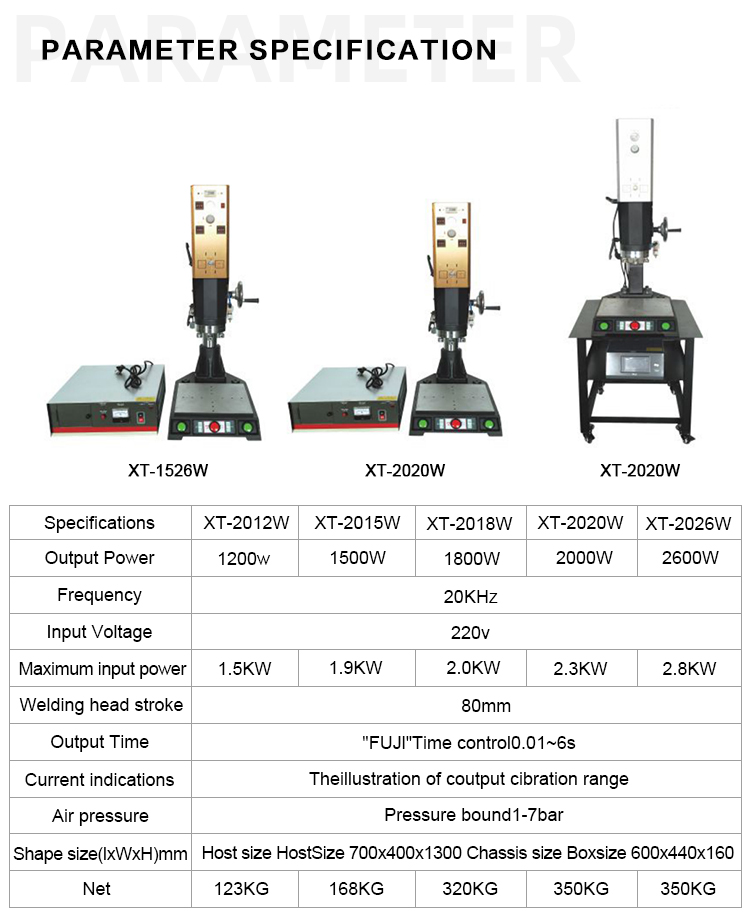 标准型超声波塑焊机_02