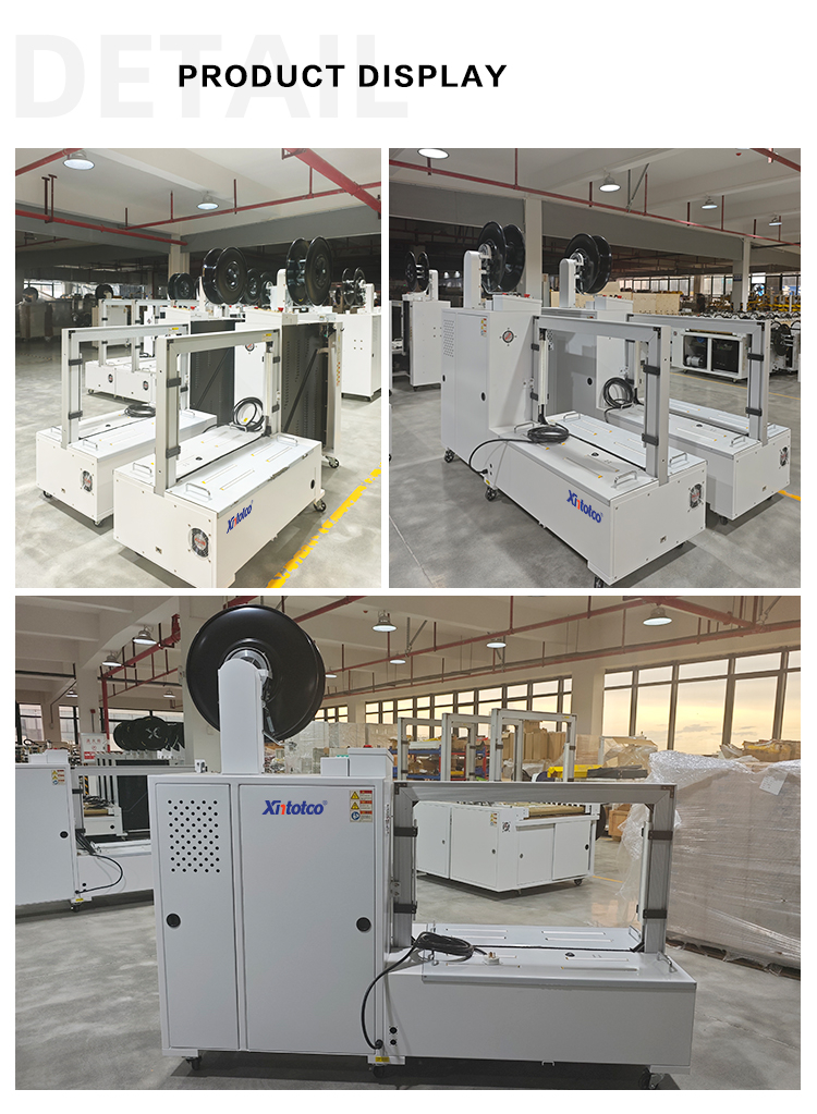 MH-101B-全自动捆扎机_04 MH-101B-